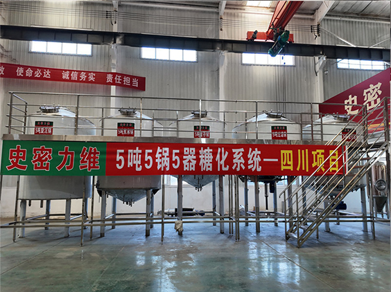廊坊精酿啤酒设备厂—10吨五锅五器糖化系统—东北项目