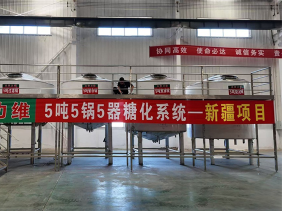 廊坊精酿啤酒设备厂—5吨精酿啤酒设备—新疆项目